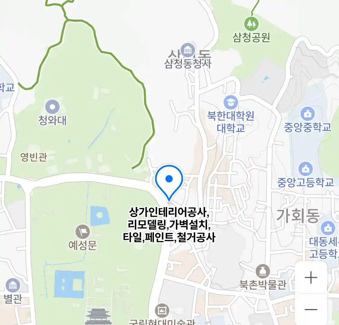 상가인테리어공사,리모델링,가벽설치,타일,페인트,철거공사 위치