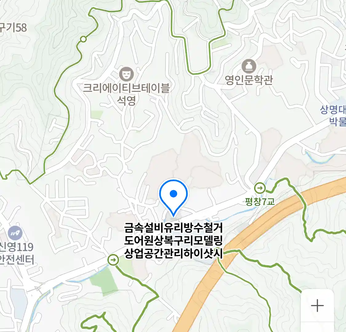 금속설비유리방수철거도어원상복구리모델링상업공간관리하이샷시 위치