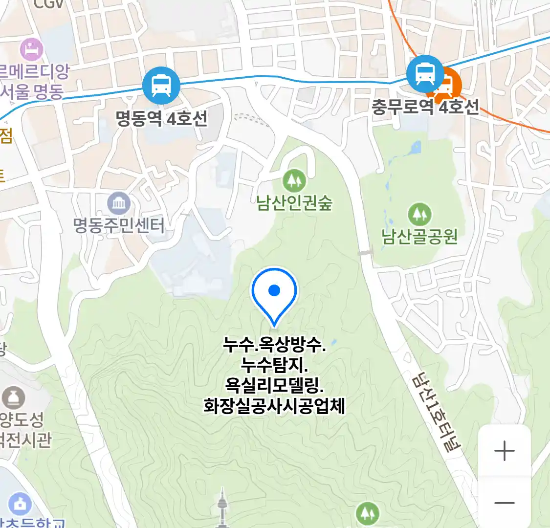 누수.옥상방수.누수탐지.욕실리모델링.화장실공사시공업체 위치