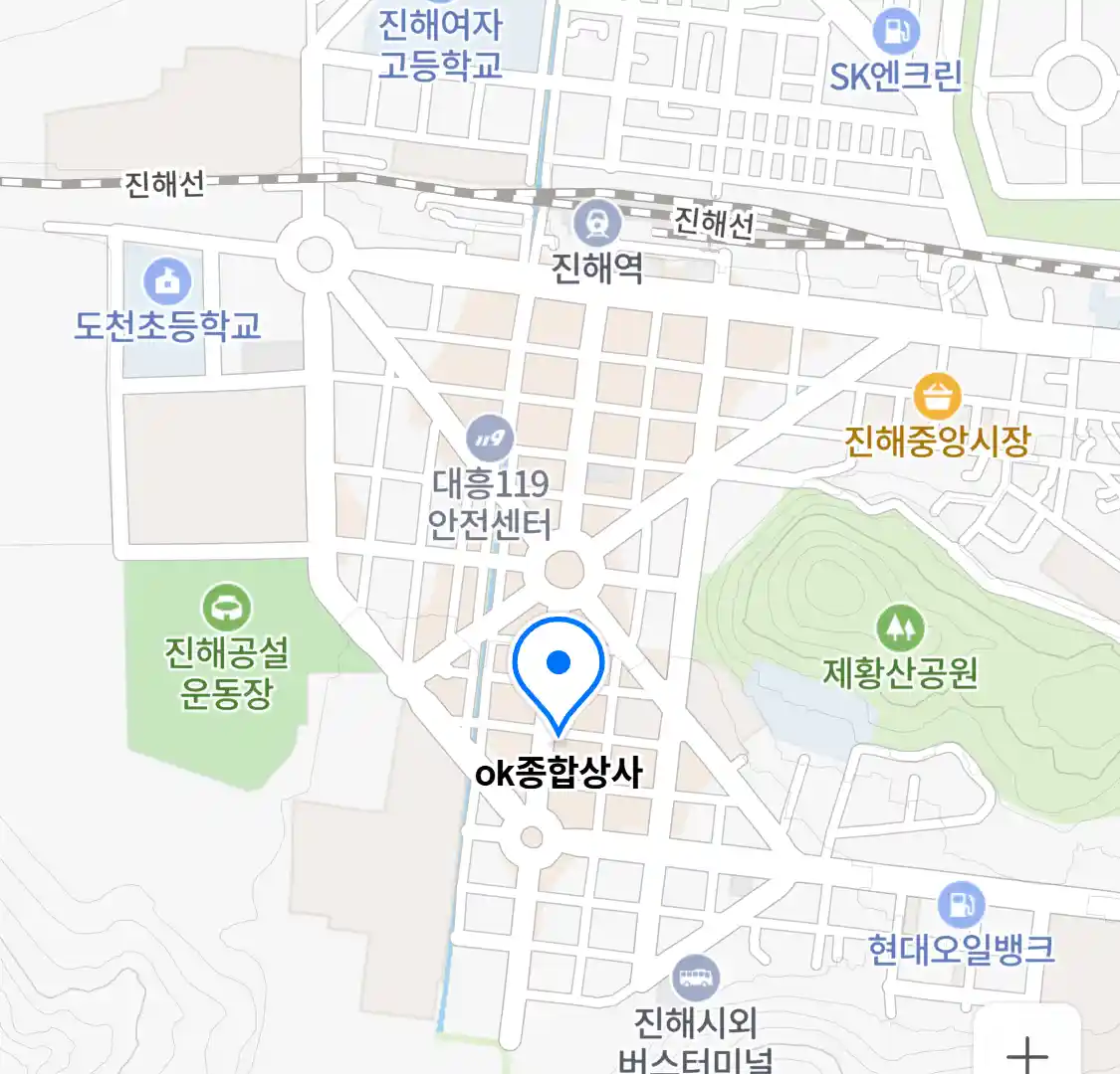 ok종합상사 위치