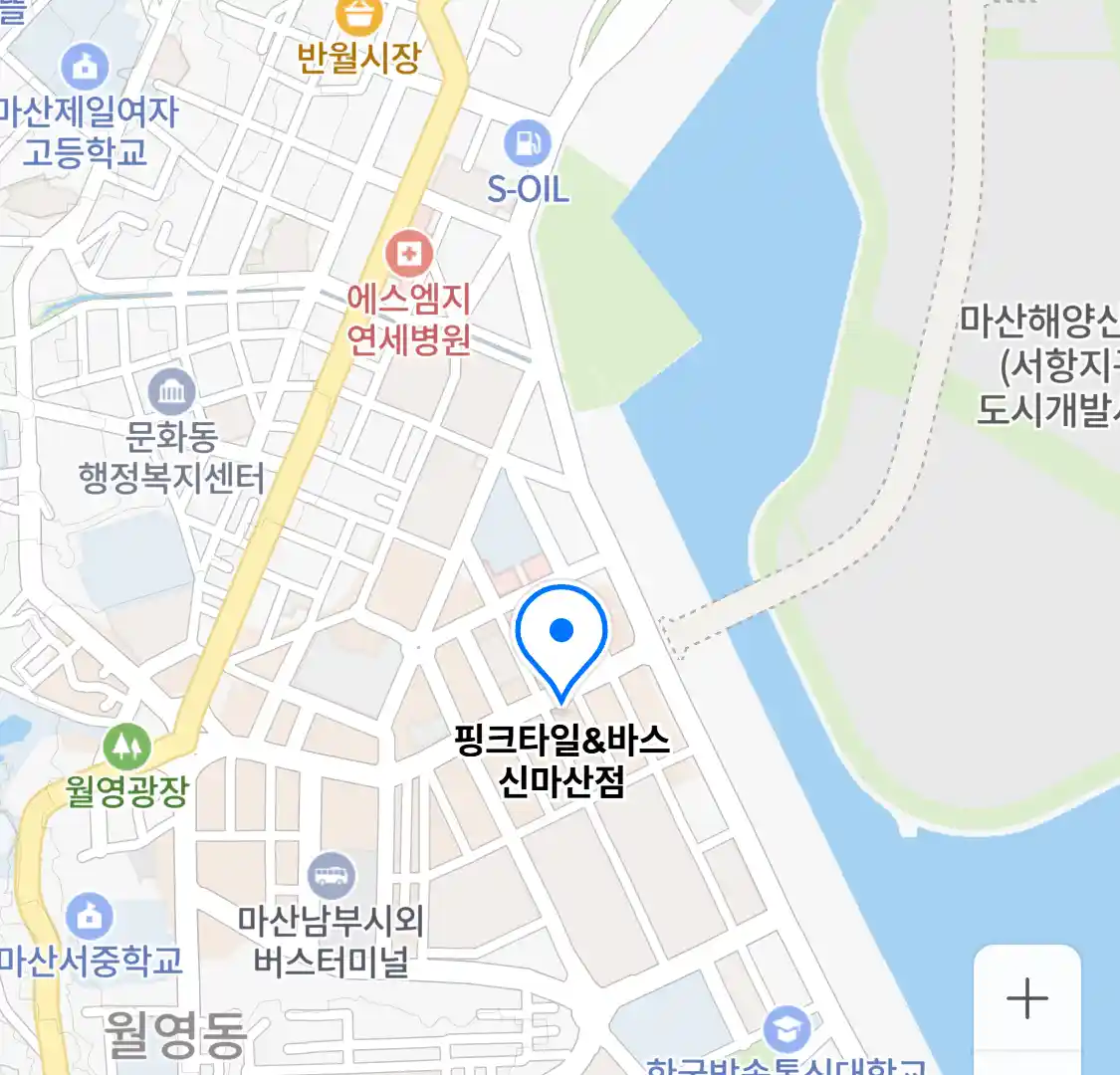 핑크타일바스 신마산점 위치
