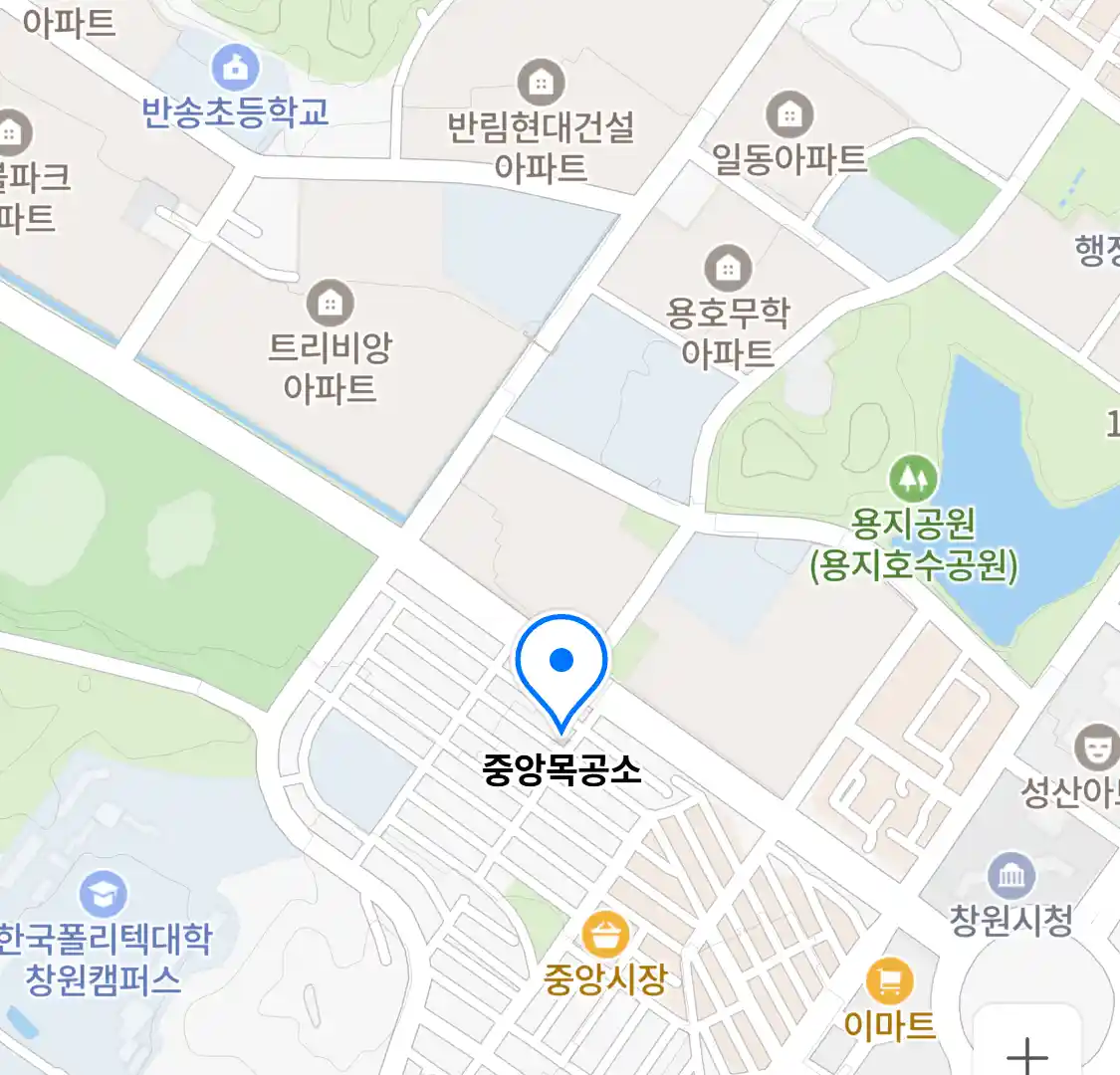 중앙목공소 위치