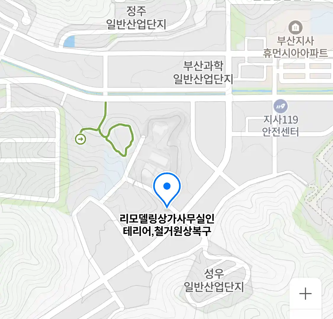 리모델링상가사무실인테리어,철거원상복구 위치