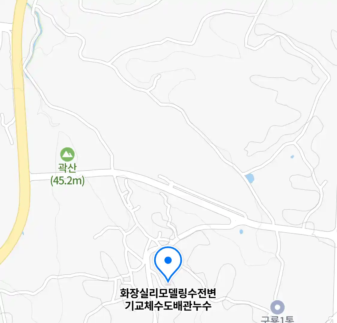 화장실리모델링수전변기교체수도배관누수 위치