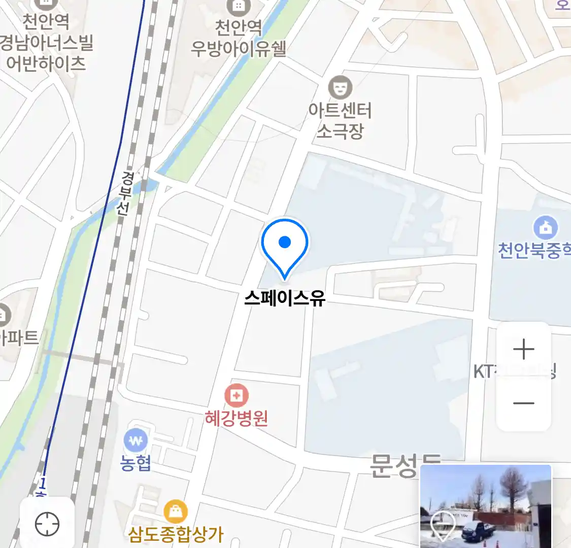 스페이스유 위치