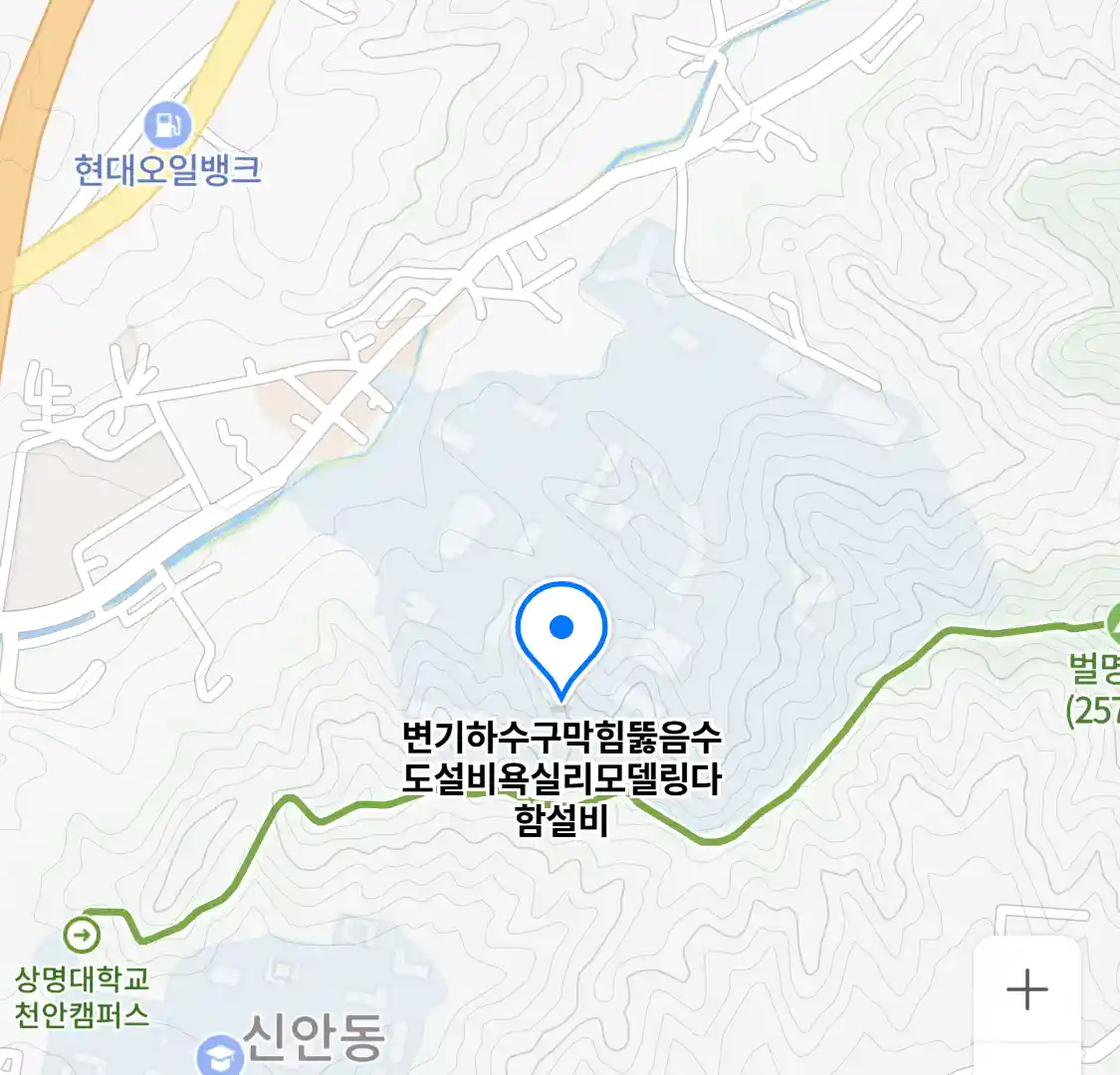 변기하수구막힘뚫음수도설비욕실리모델링다함설비 업체 위치