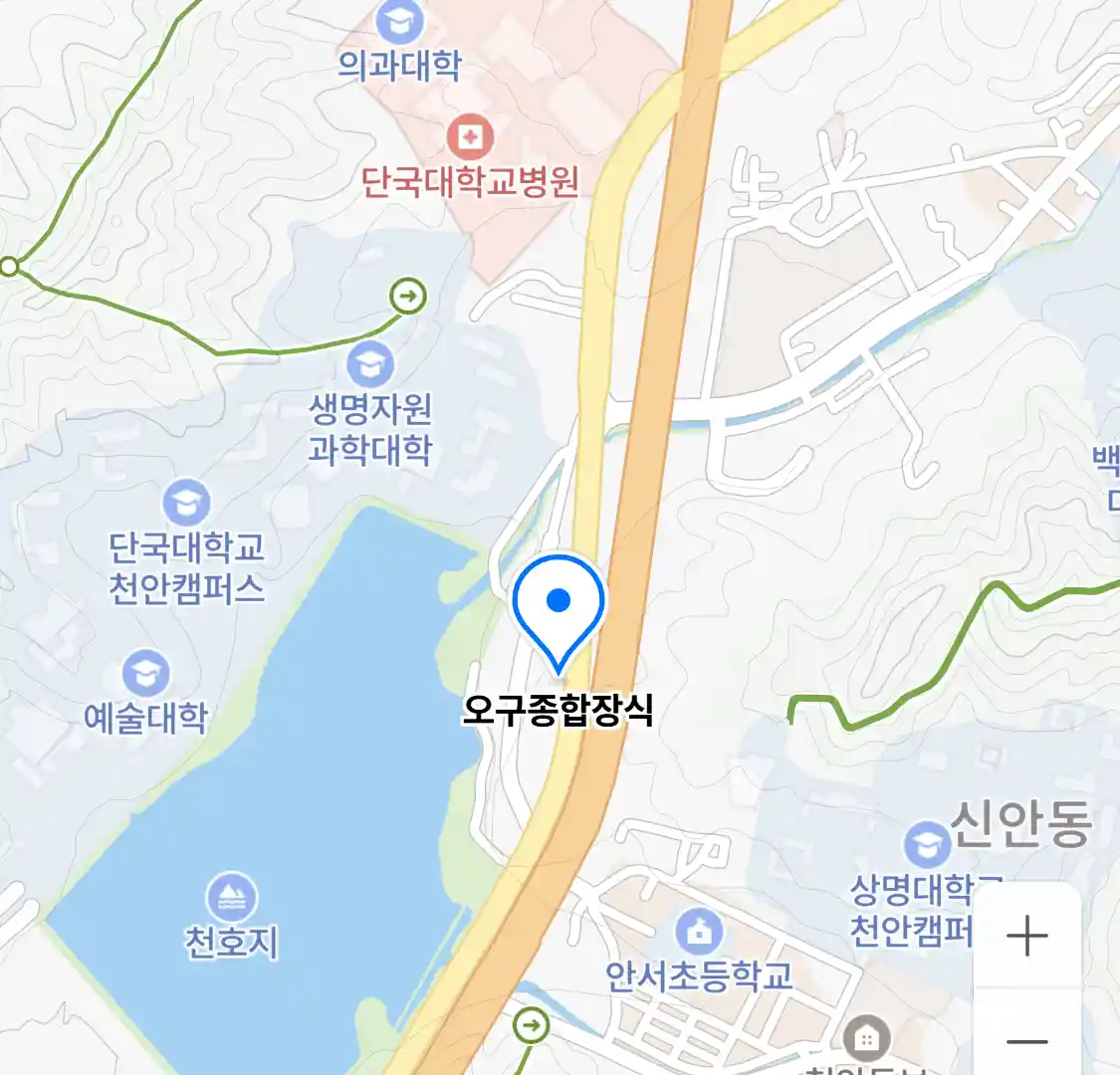 오구종합장식 업체 위치