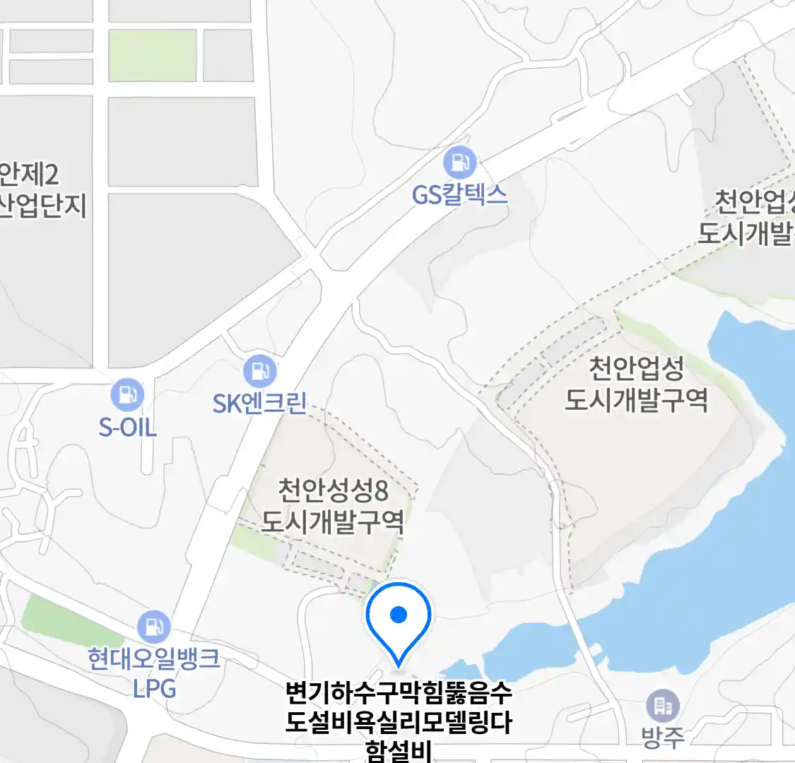 변기하수구막힘뚫음수도설비욕실리모델링다함설비 위치
