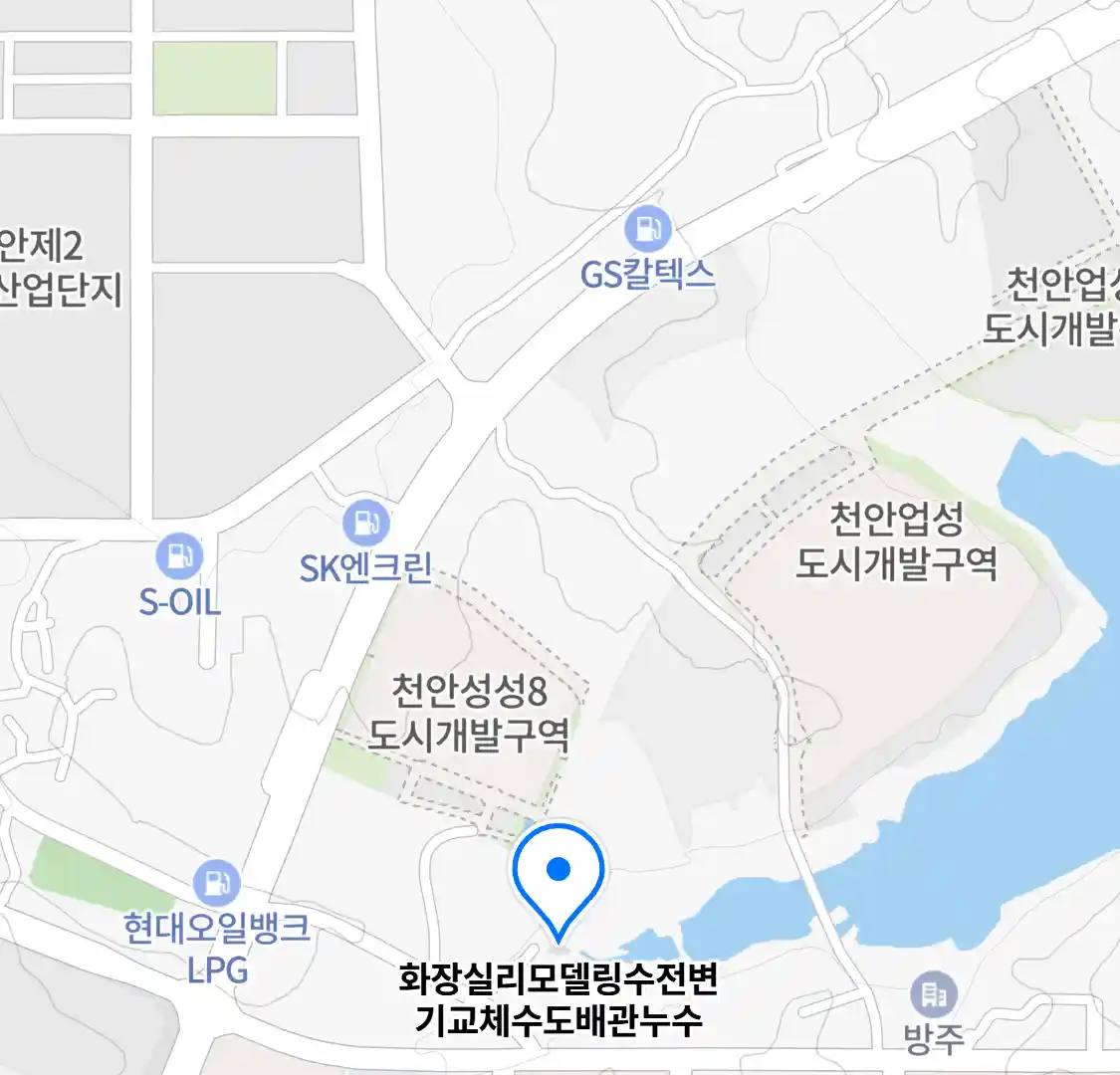화장실리모델링수전변기교체수도배관누수 위치