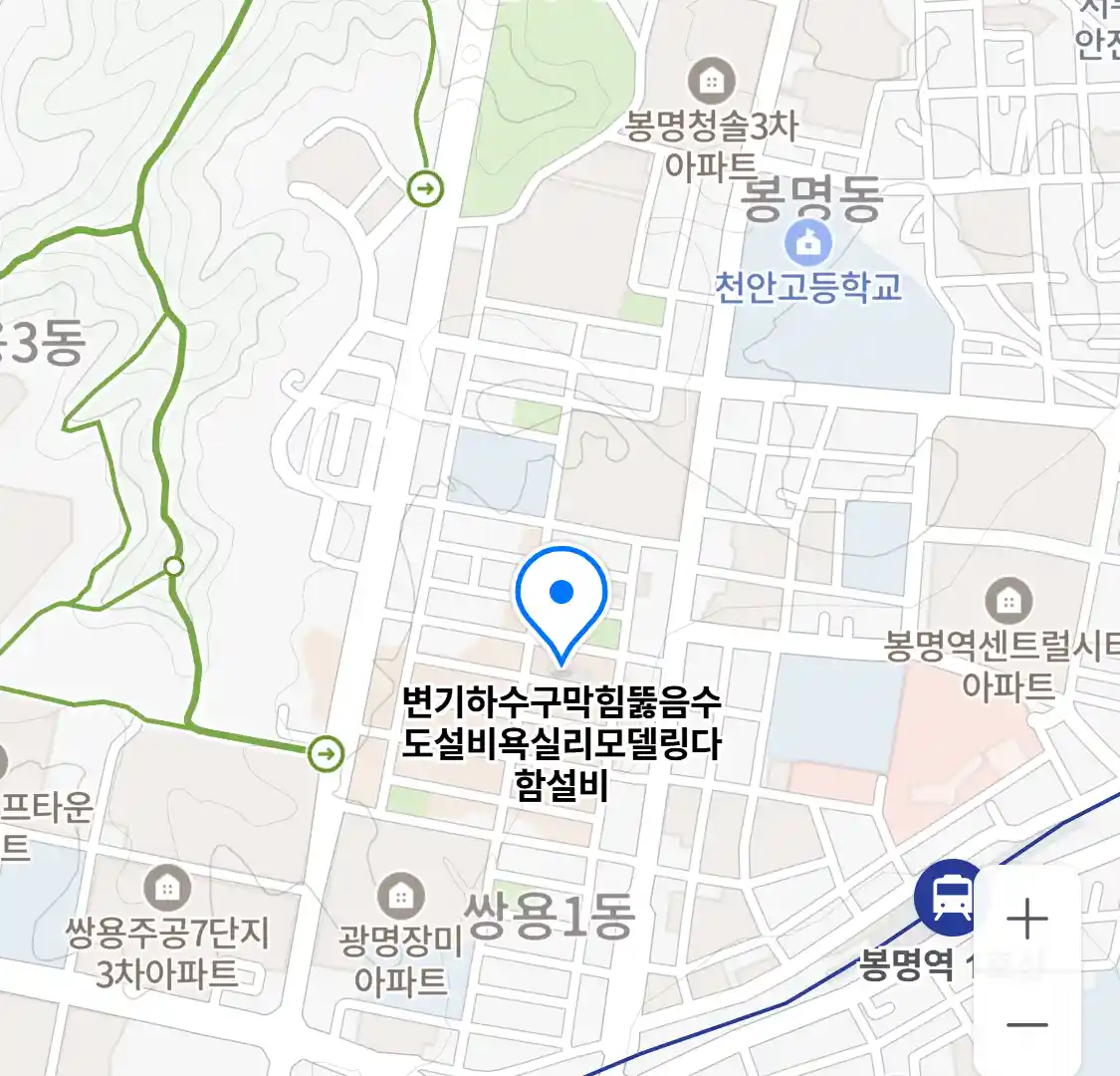 변기하수구막힘뚫음수도설비욕실리모델링다함설비 위치