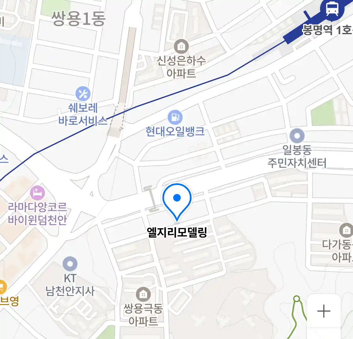 엘지리모델링 위치