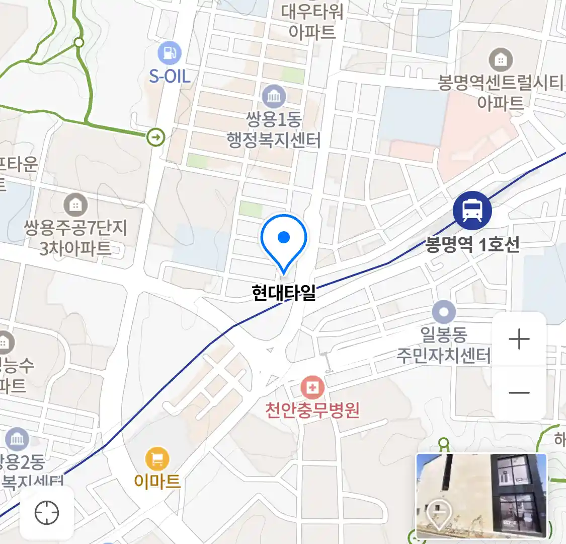현대타일 위치