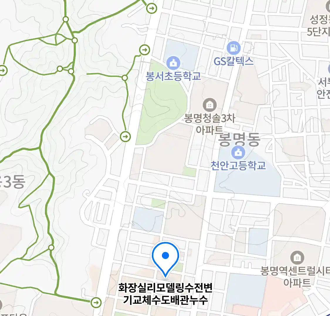 화장실리모델링수전변기교체수도배관누수 위치