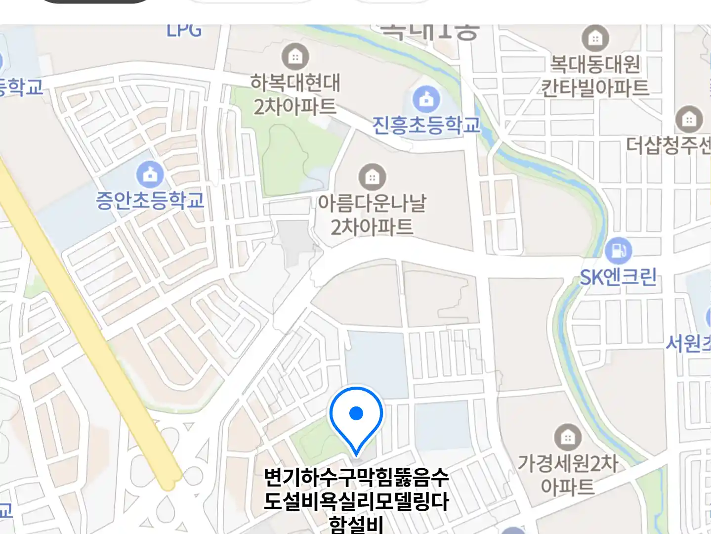 변기하수구막힘뚫음수도설비욕실리모델링다함설비 위치