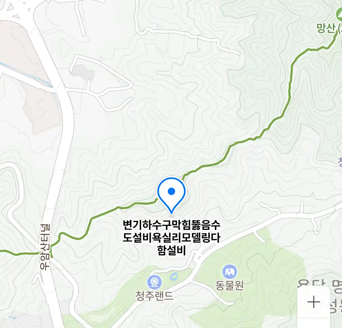변기하수구막힘뚫음수도설비욕실리모델링다함설비 위치