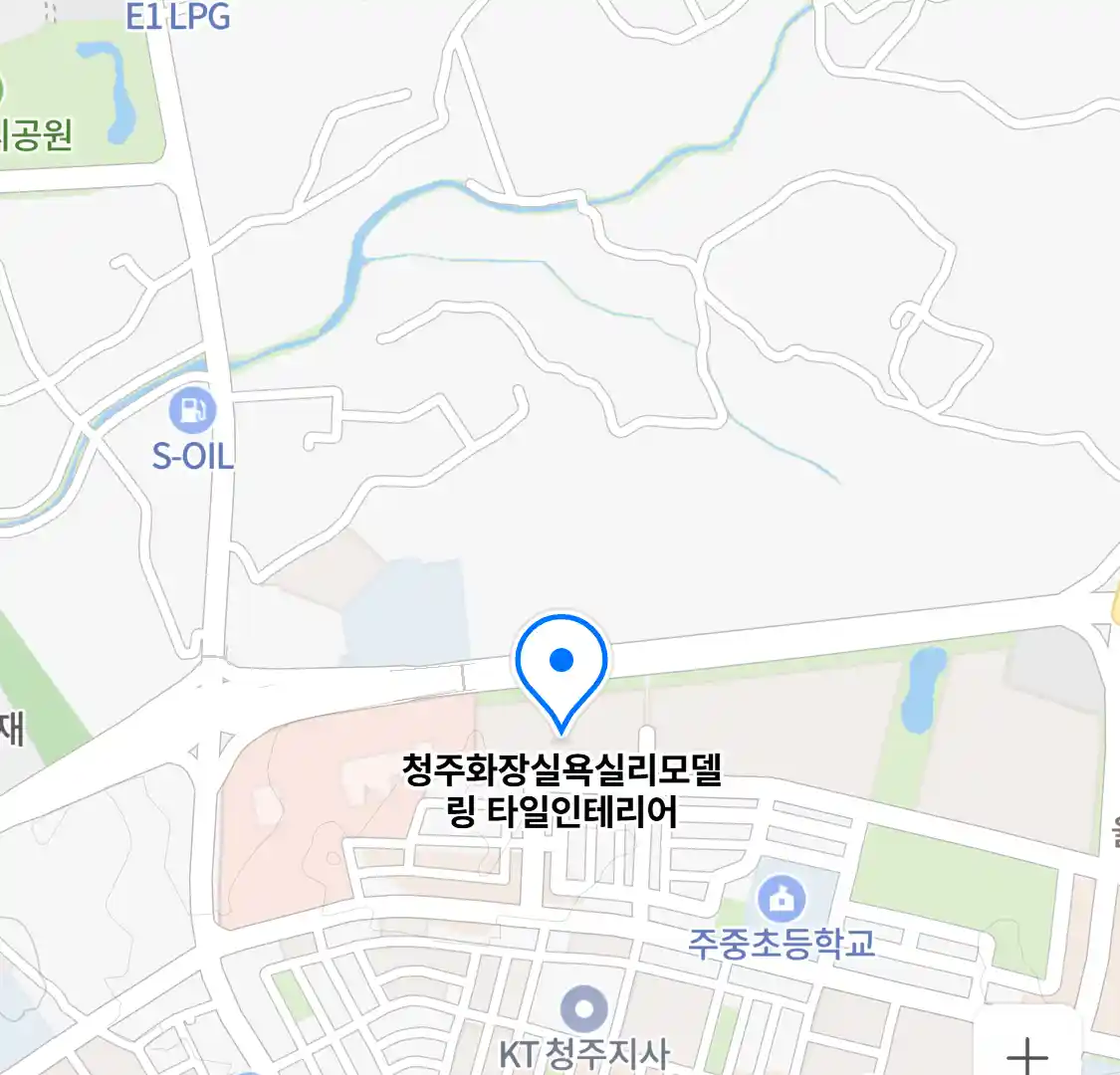 청주화장실욕실리모델링 타일인테리어 위치