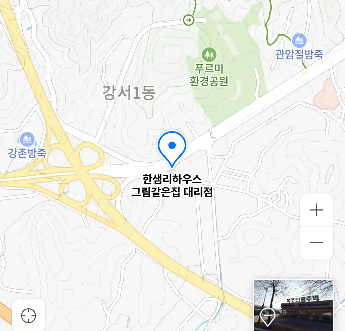 한샘리하우스 그림같은집 대리점 위치
