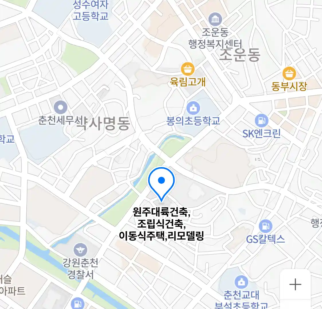 원주대륙건축,조립식건축,이동식주택,리모델링 위치