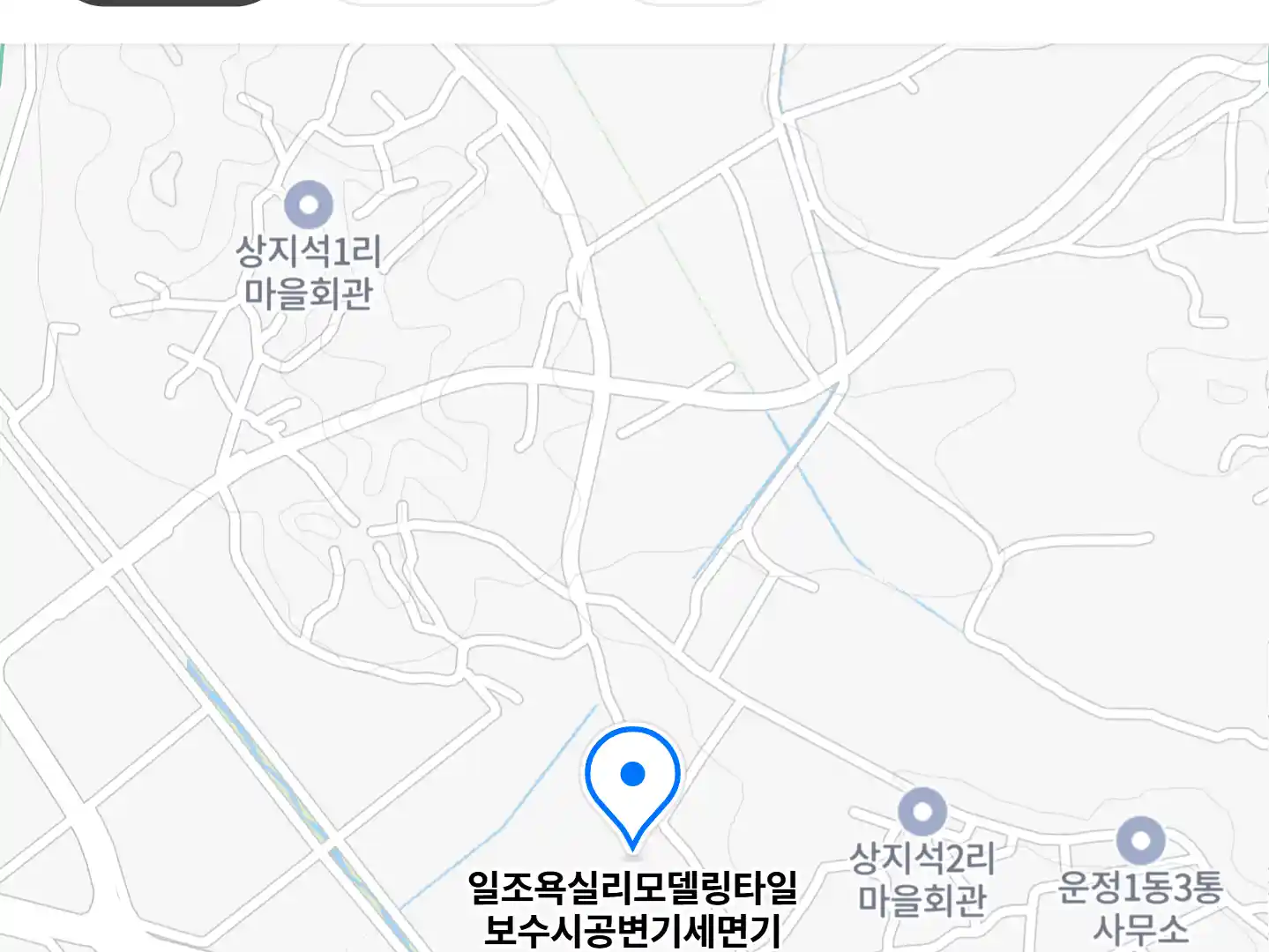 일조욕실리모델링타일보수시공변기세면기 위치
