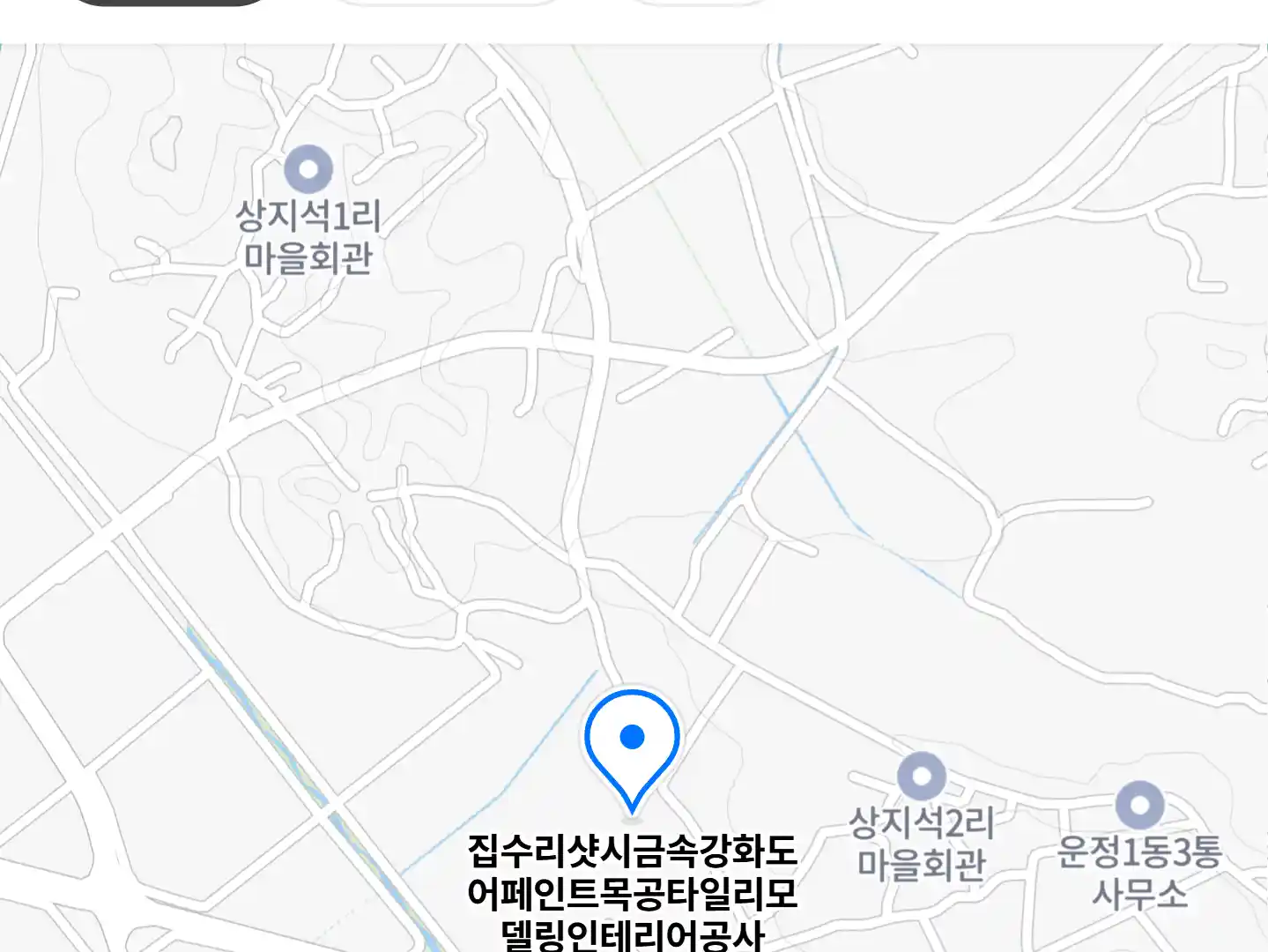 집수리샷시금속강화도어페인트목공타일리모델링인테리어공사 위치