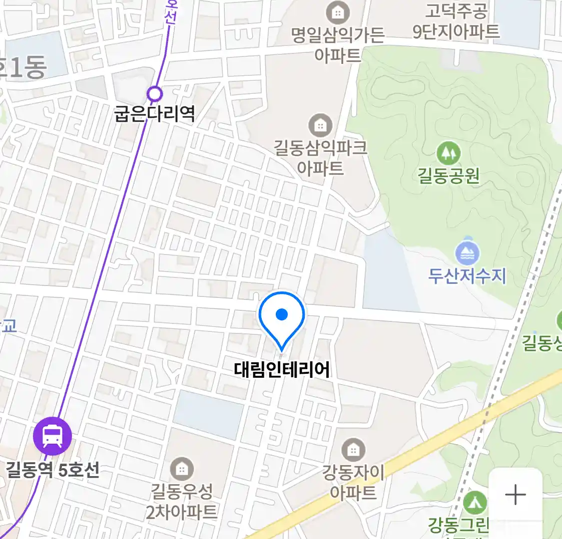 대림인테리어 위치