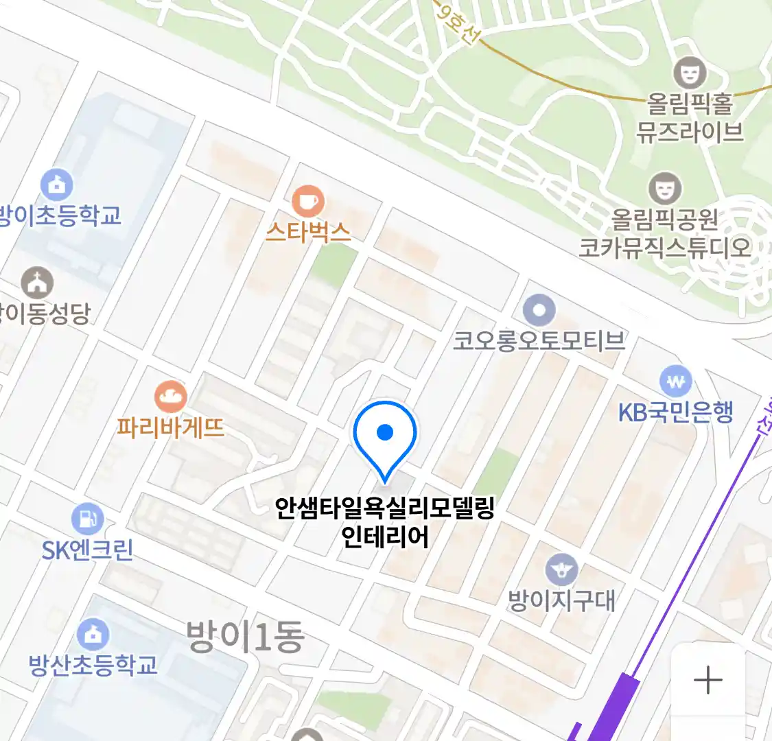 안샘타일욕실리모델링인테리어 위치