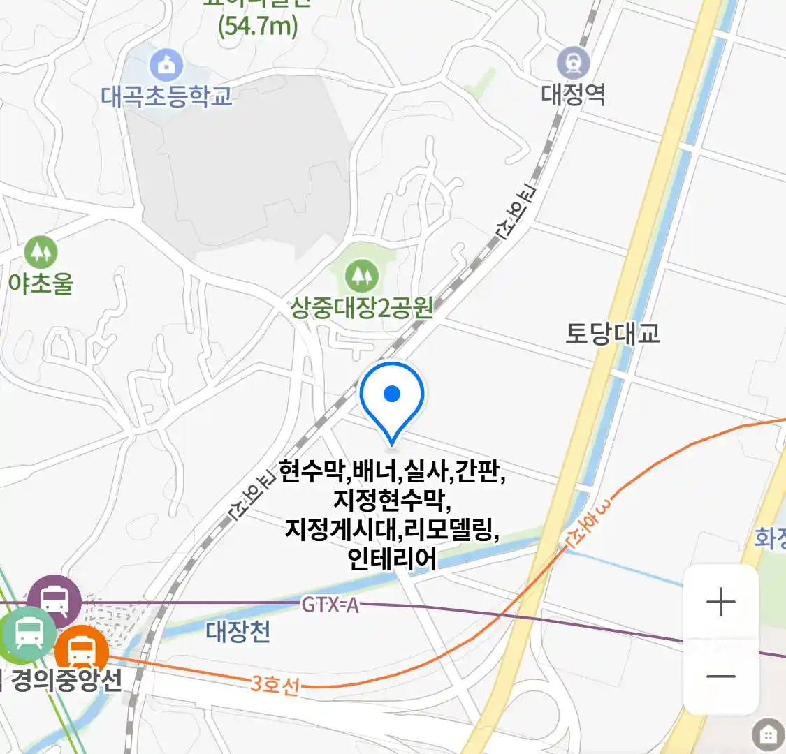 현수막, 배너, 실사, 간판 위치