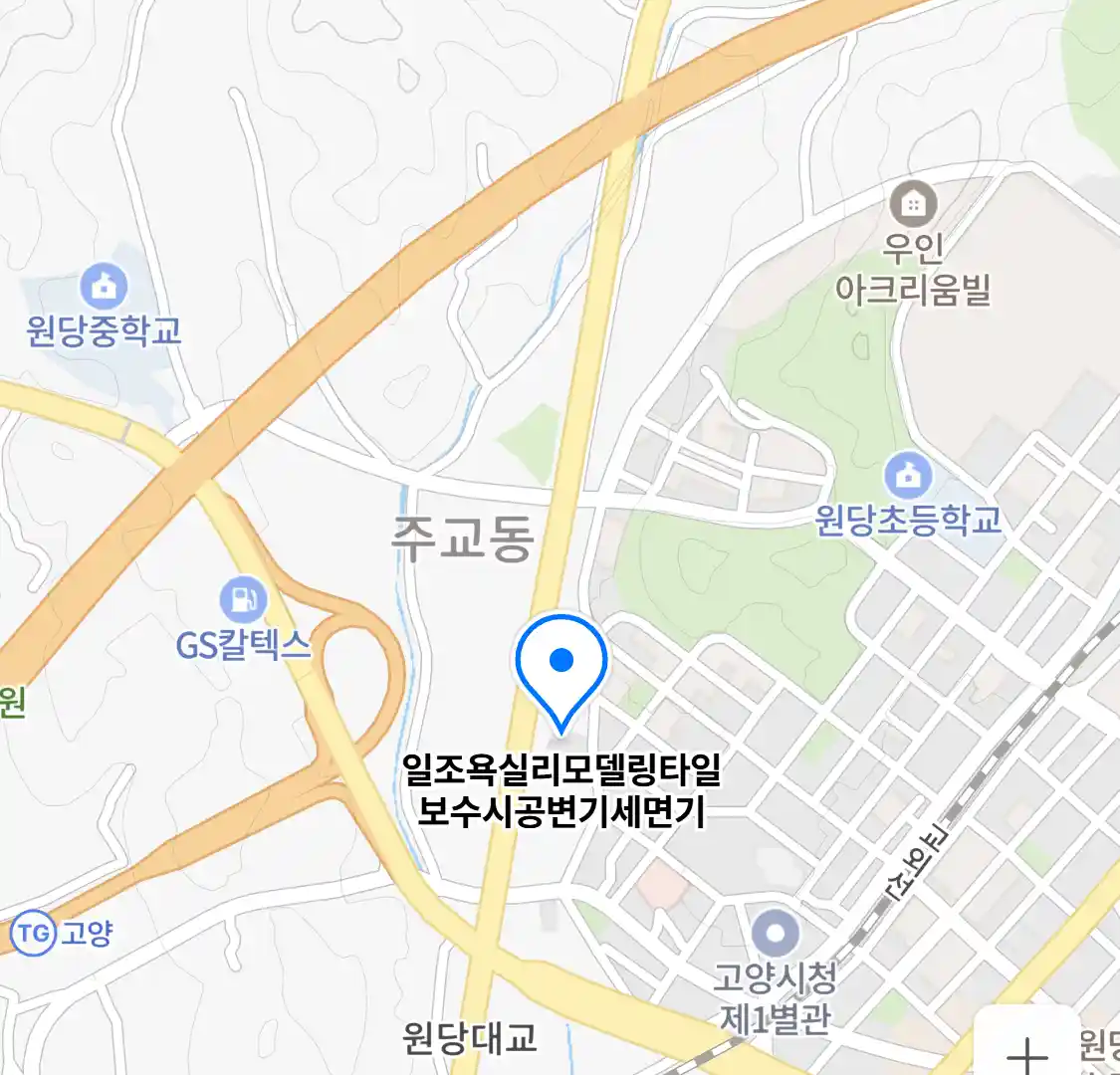 일조욕실리모델링타일보수시공변기세면기 위치