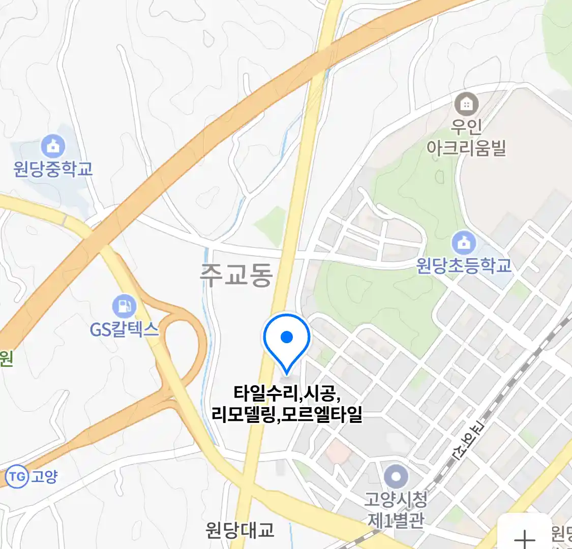 타일수리,시공,리모델링,모르엘타일 위치
