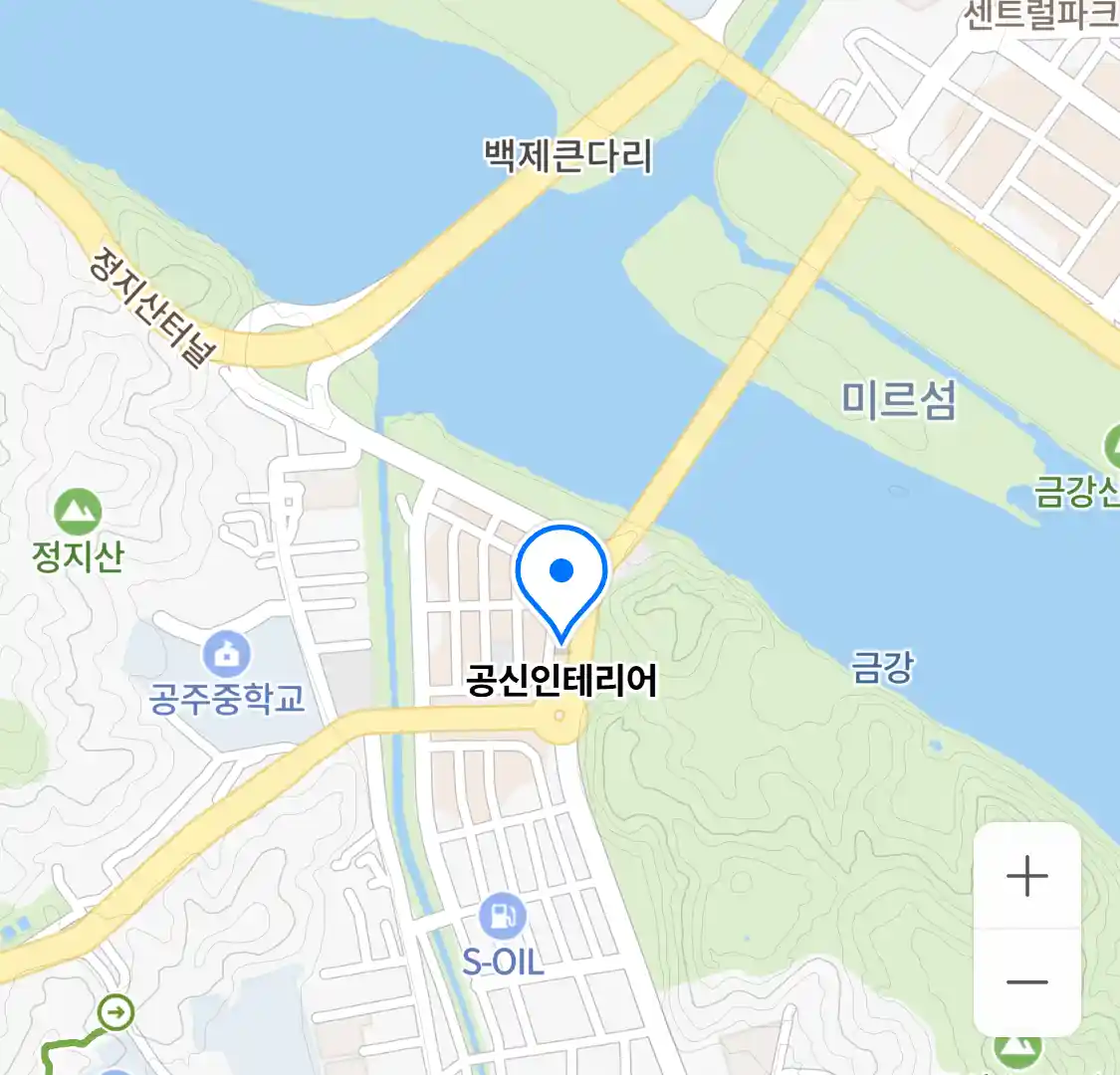 공신인테리어 위치