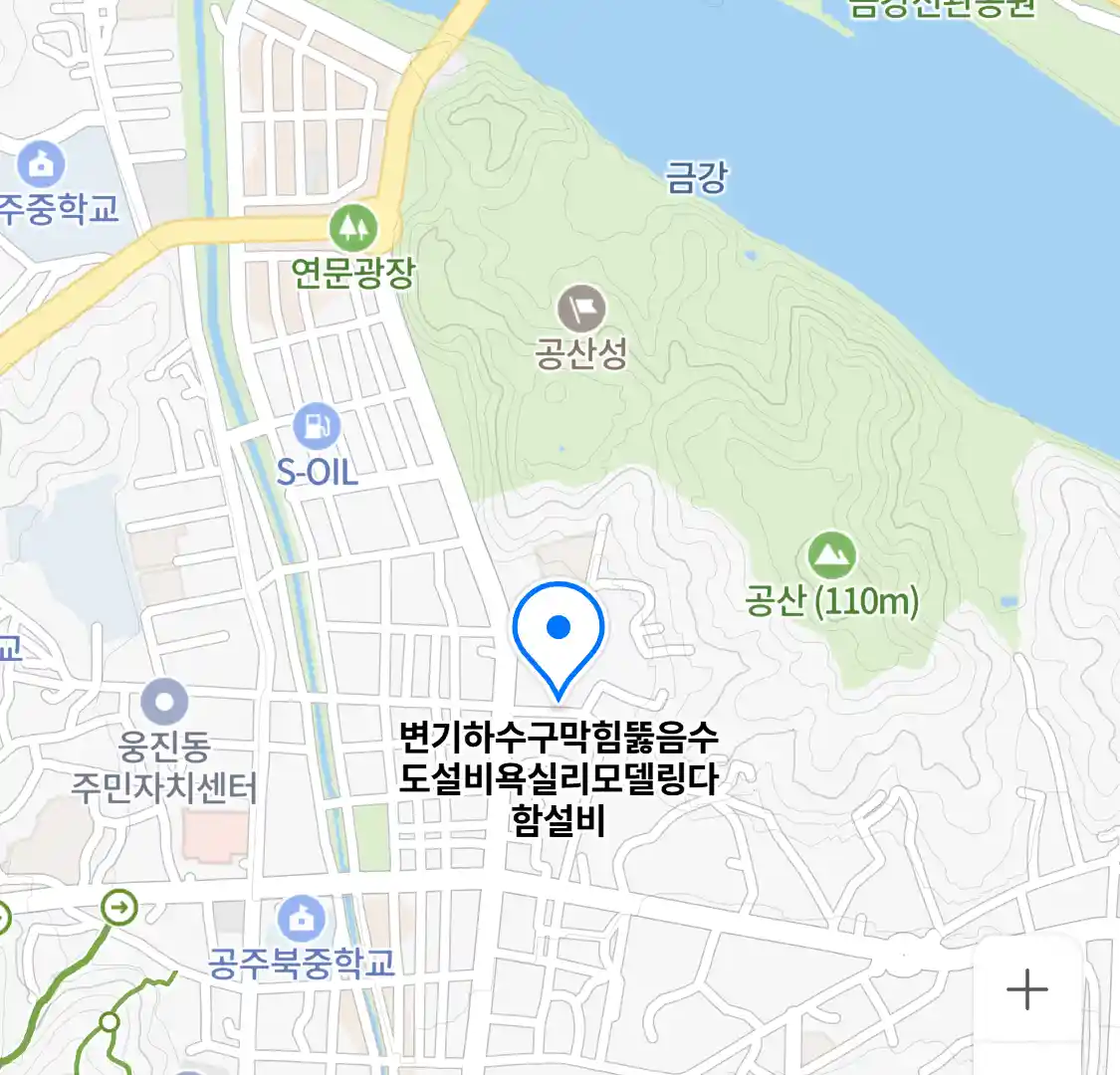 변기하수구막힘뚫음수도설비욕실리모델링다함설비 위치