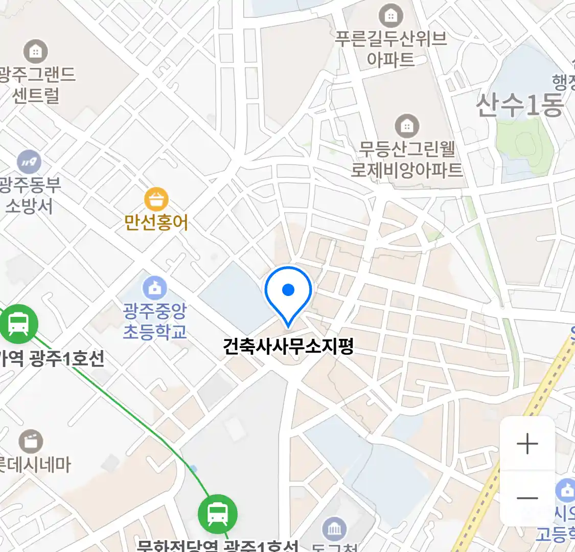 건축사사무소지평 위치