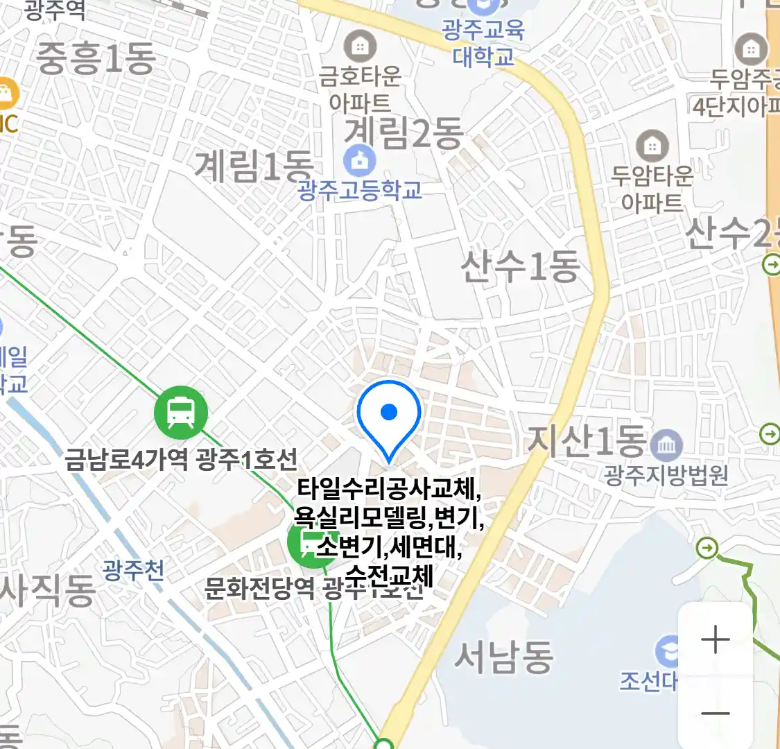 타일수리공사교체,욕실리모델링,변기,소변기,세면대,수전교체 위치