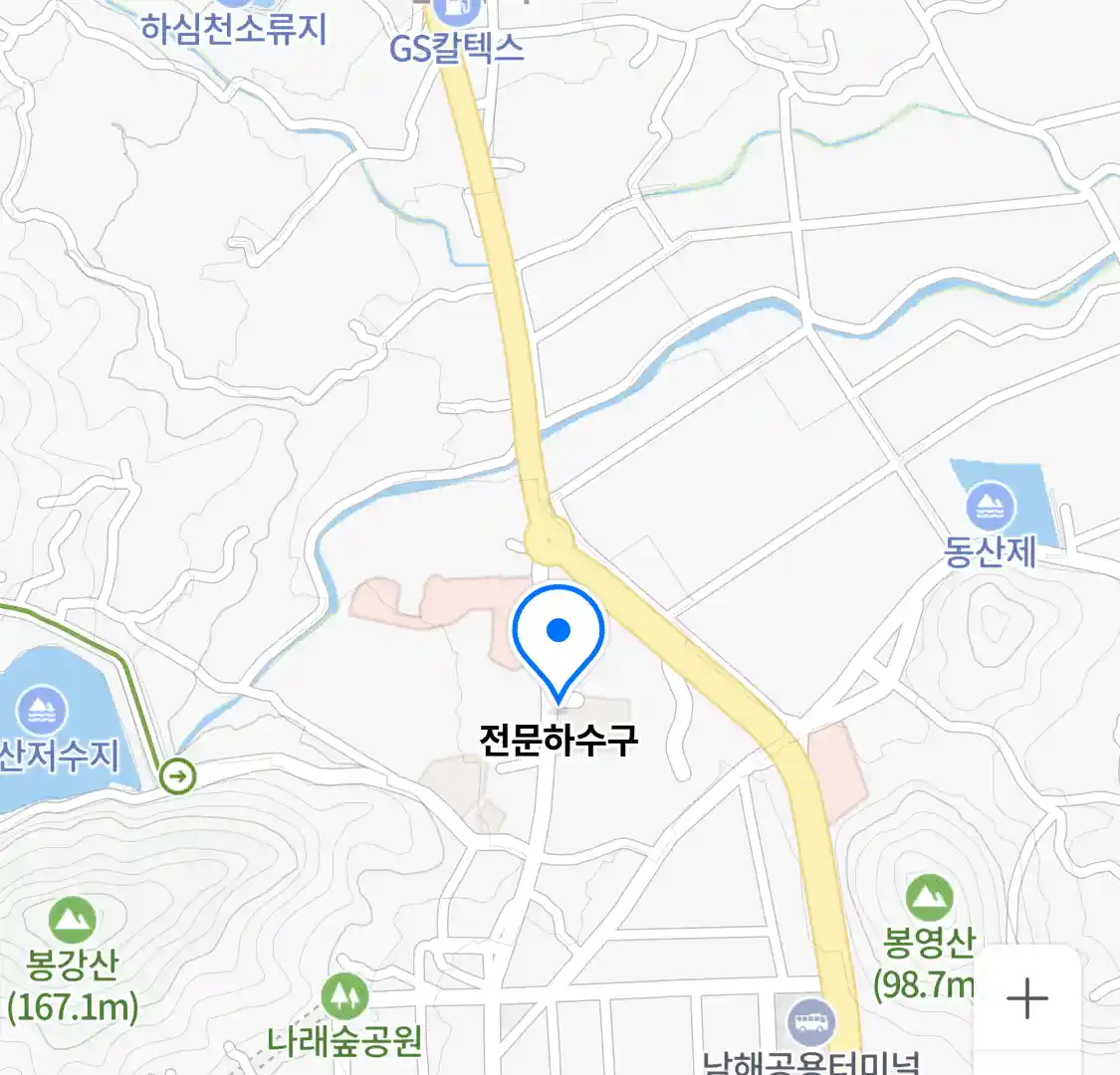 전문하수구 위치