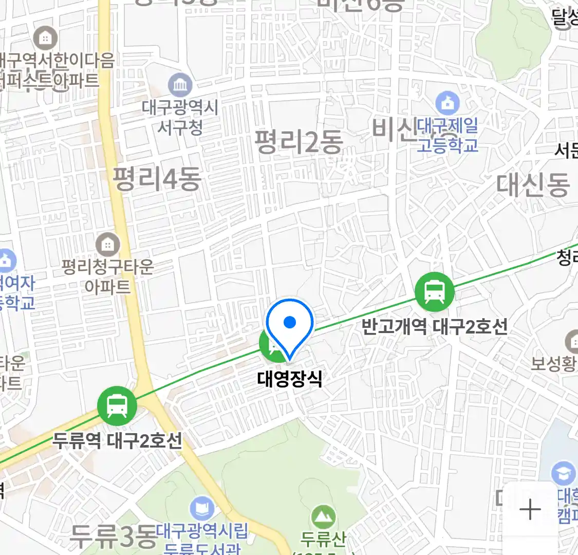 대영장식 위치
