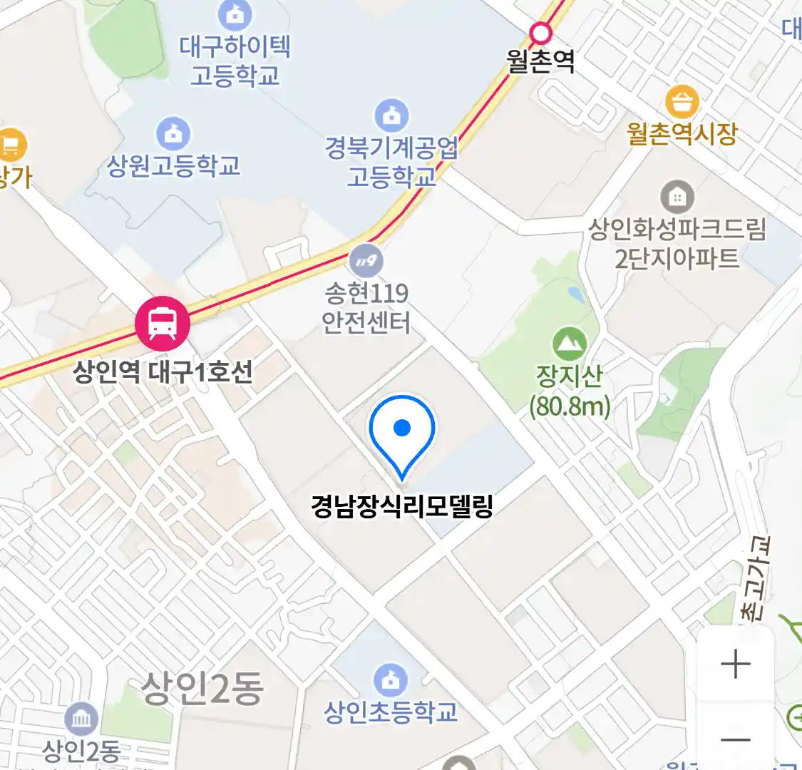 경남장식리모델링 위치