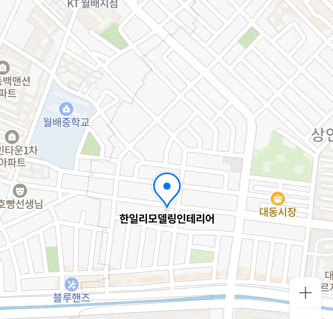 한일리모델링인테리어 위치