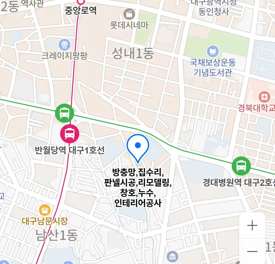 방충망,집수리,판넬시공,리모델링,창호,누수,인테리어공사 위치
