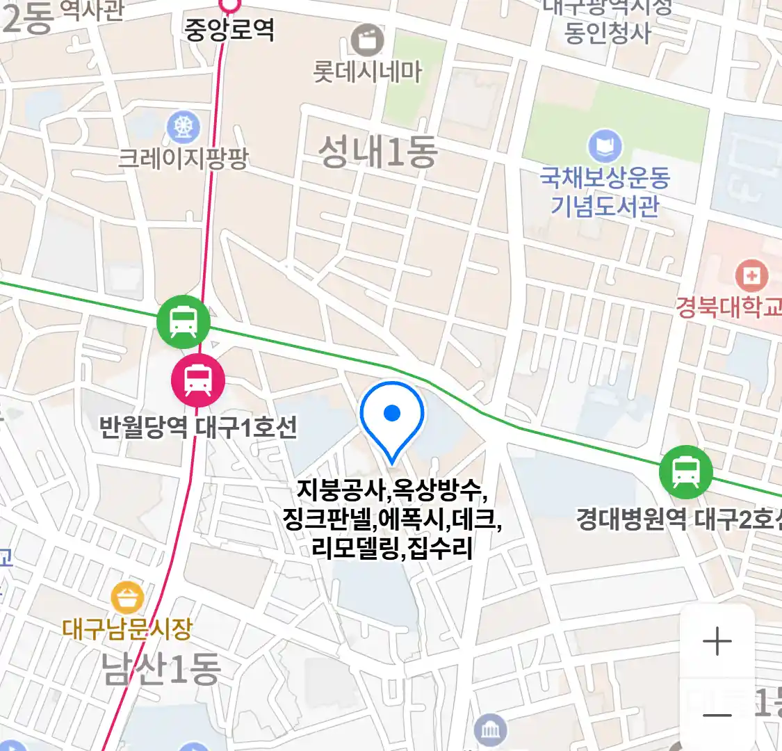 지붕공사,옥상방수,징크판넬,에폭시,데크,리모델링,집수리 위치