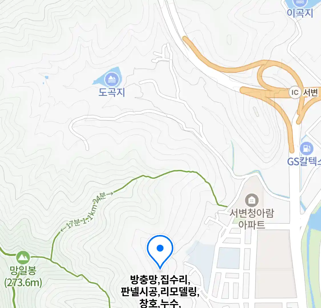 방충망,집수리,판넬시공,리모델링,창호,누수,인테리어공사 위치