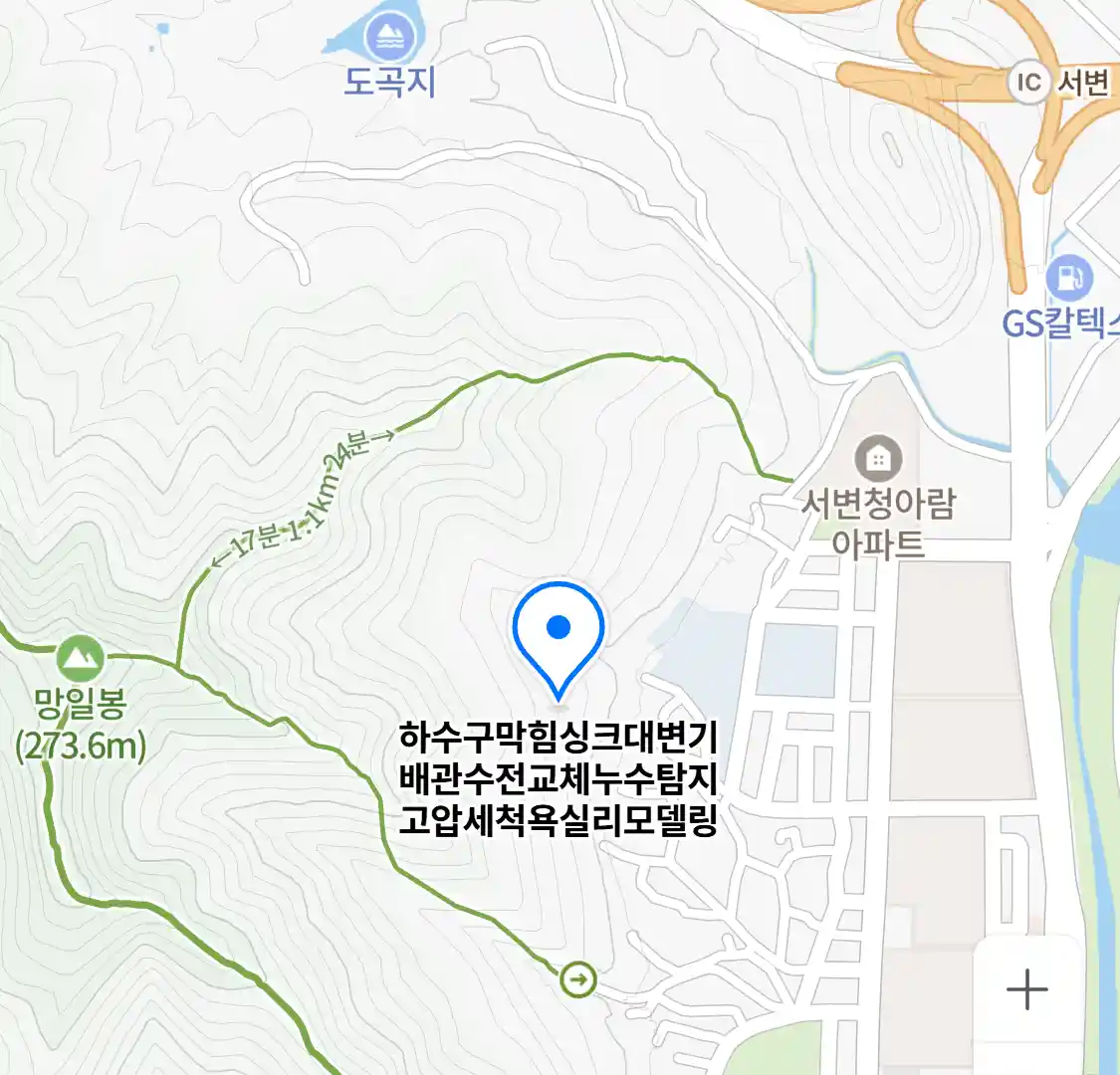 하수구막힘싱크대변기배관수전교체누수탐지고압세척욕실리모델링 위치