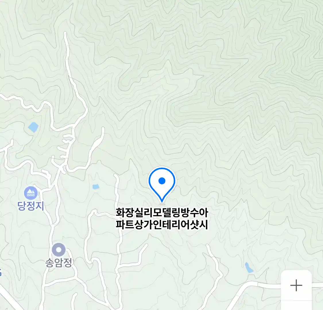 화장실리모델링방수아파트상가인테리어샷시 위치