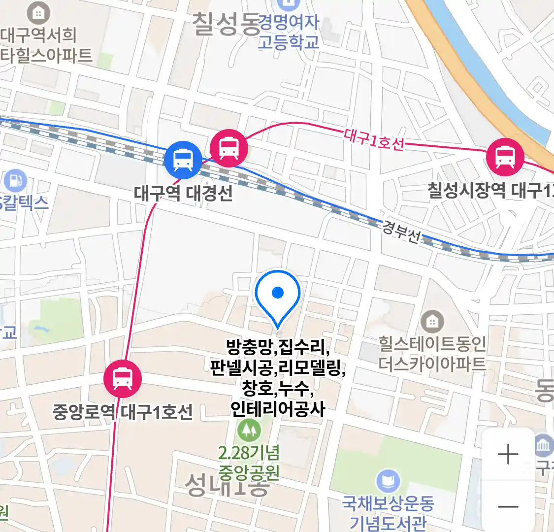 방충망,집수리,판넬시공,리모델링,창호,누수,인테리어공사 위치