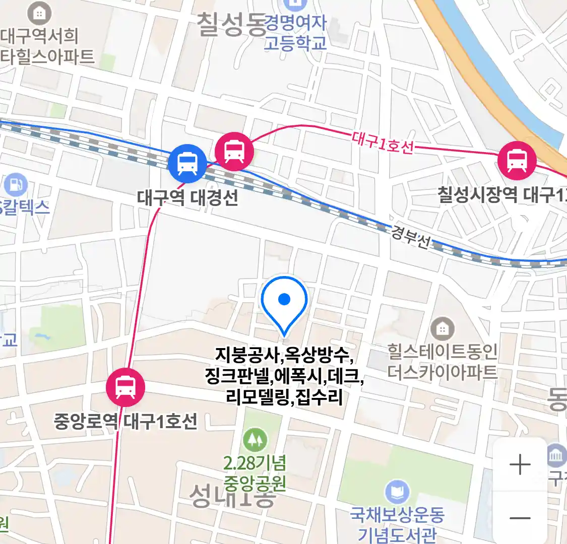 지붕공사,옥상방수,징크판넬,에폭시,데크,리모델링,집수리 위치