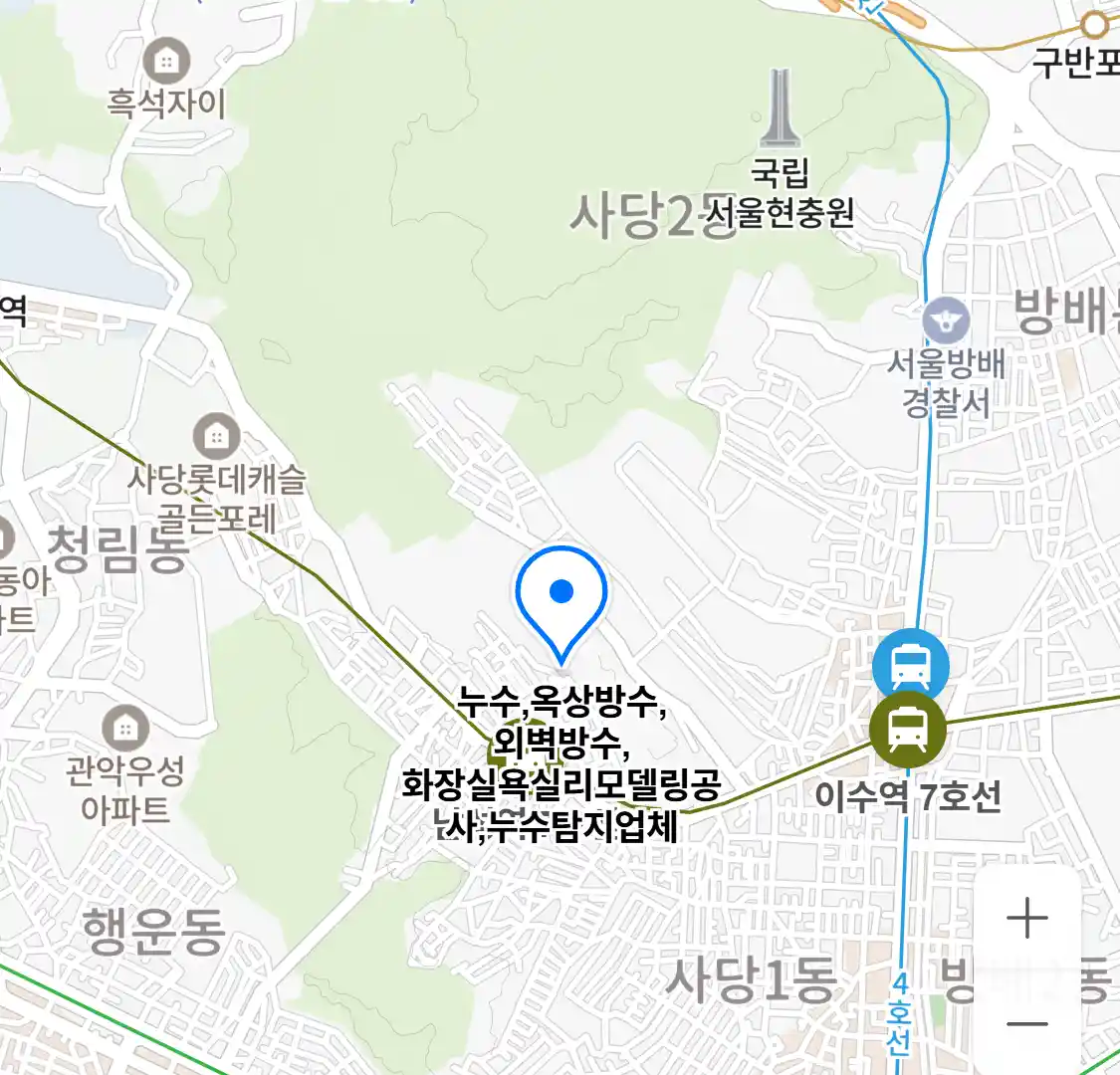 누수,옥상방수,외벽방수,화장실욕실리모델링공사,누수탐지업체 위치