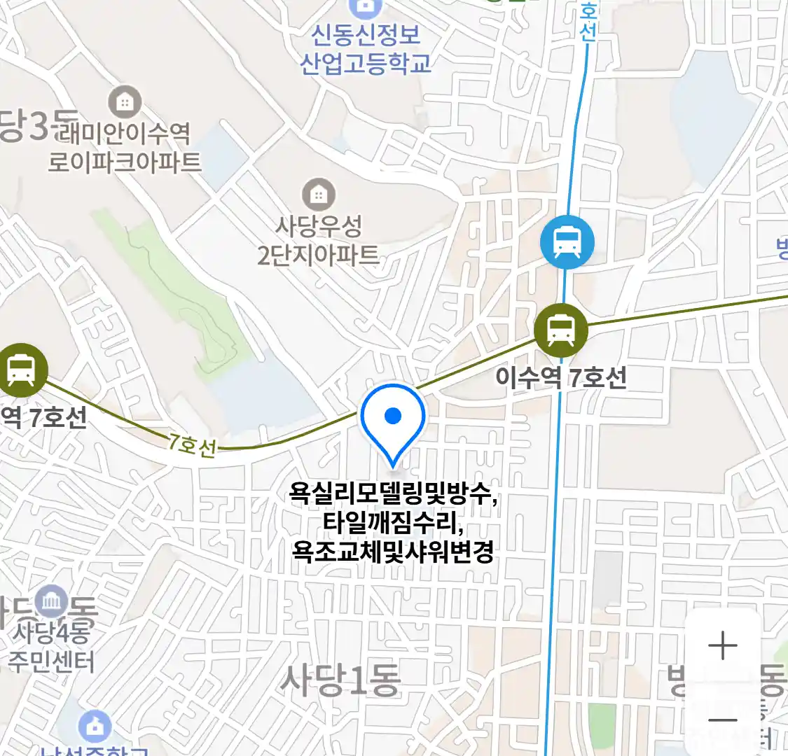 욕실리모델링및방수,타일깨짐수리,욕조교체및샤워변경 위치