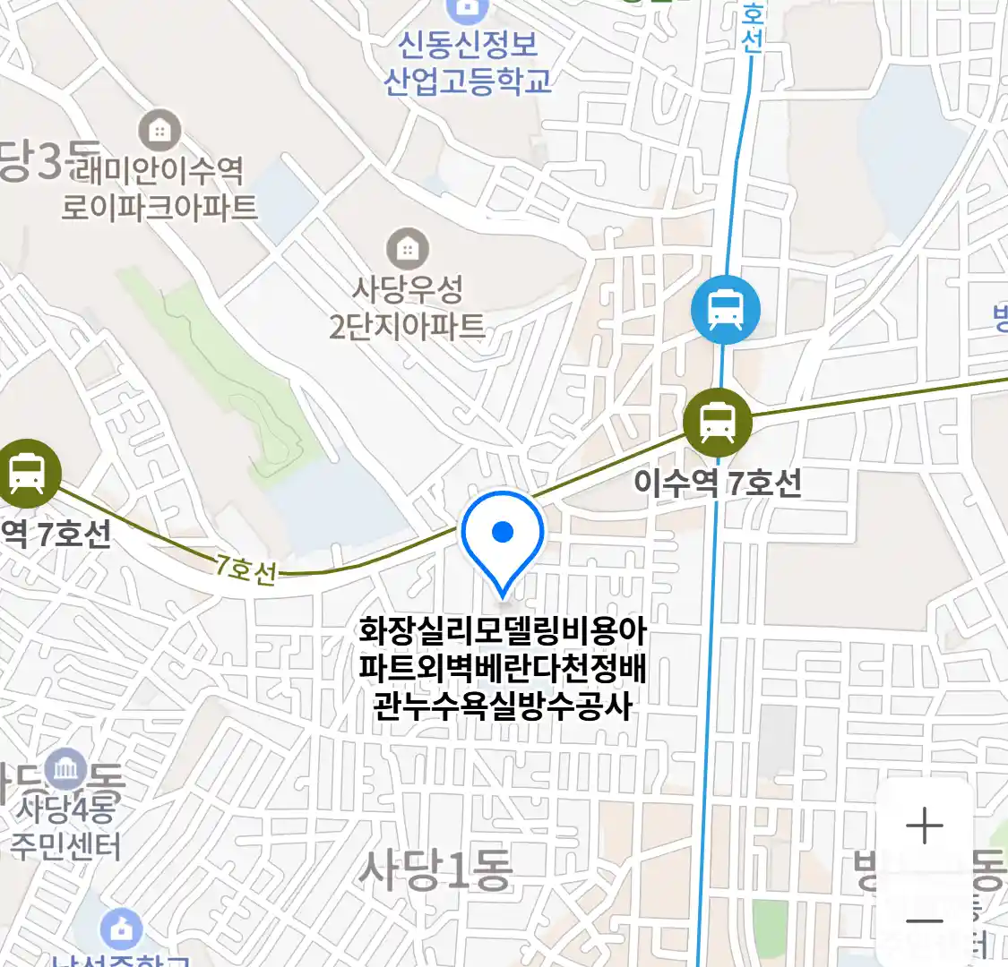화장실리모델링비용아파트외벽베란다천정배관누수욕실방수공사 위치