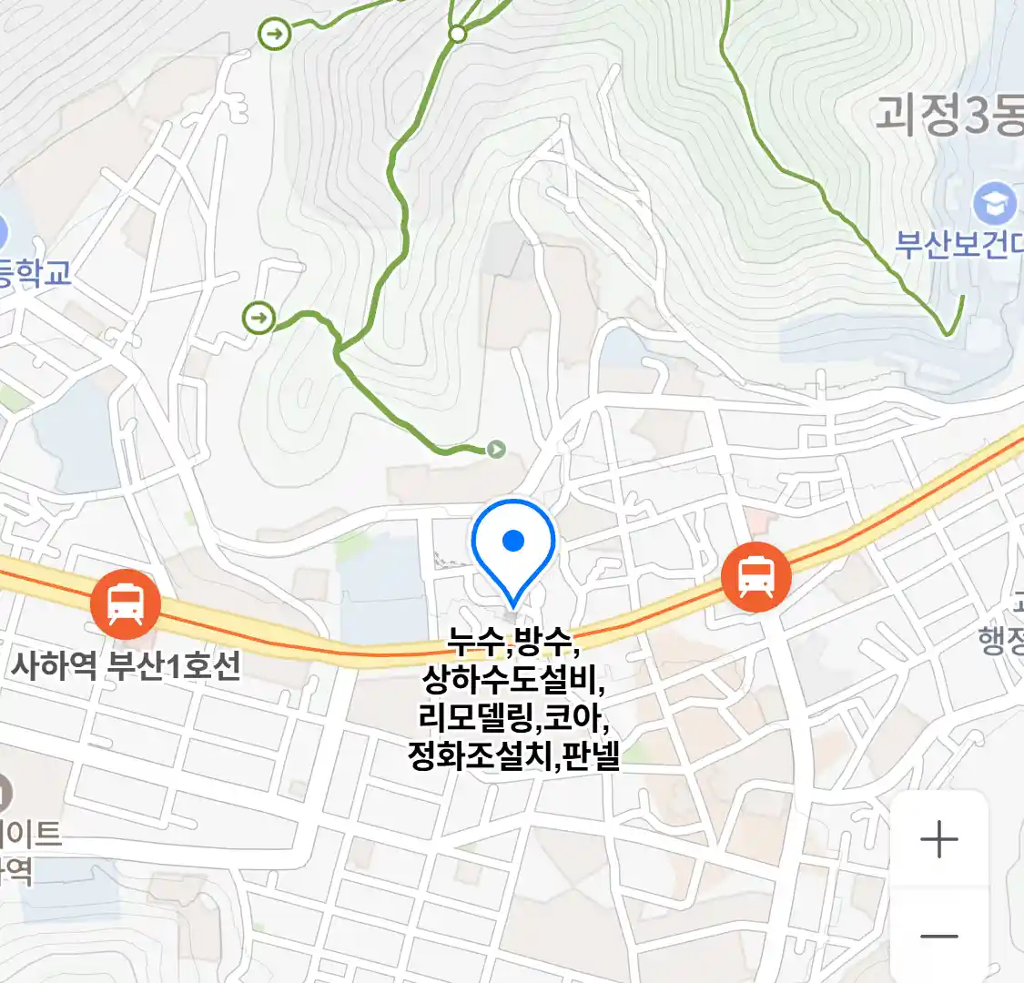 누수,방수,상하수도설비,리모델링,코아,정화조설치,판넬 위치