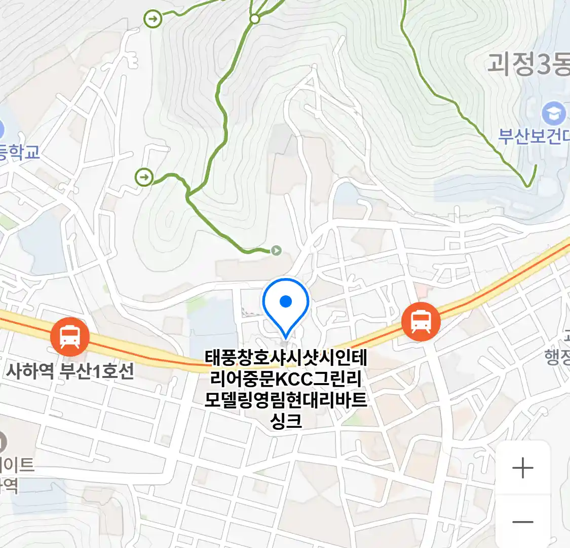 태풍창호샤시샷시인테리어중문KCC그린리모델링영림현대리바트싱크 위치
