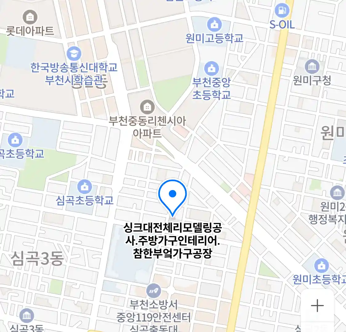 싱크대전체리모델링공사.주방가구인테리어.참한부엌가구공장 위치
